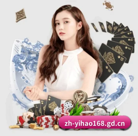 壹号娱乐 APP | yihao168.com