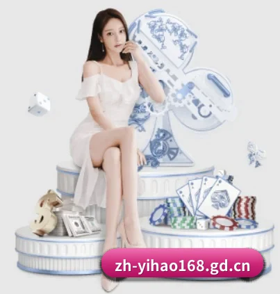 五大服务分区,信息按项目分类(yihao168.com)